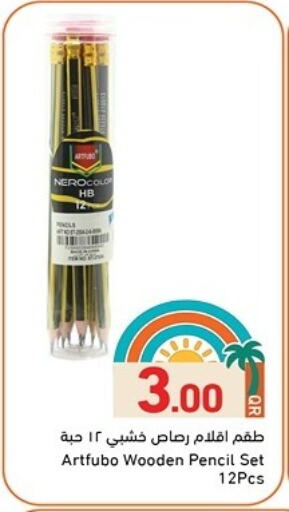 School & Stationary in Aswaq Ramez, Qatar Offers - Qatar available at Aswaq Ramez in Qatar - Al Daayen
