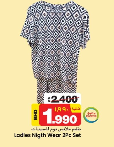 available at NESTO  in Bahrain