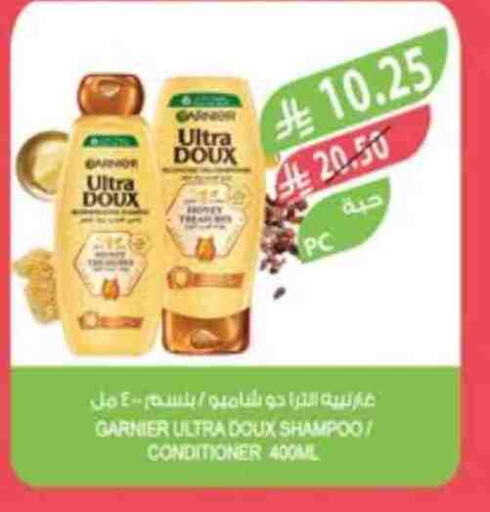 غارنييه شامبو / بلسم available at المزرعة in مملكة العربية السعودية, السعودية, سعودية - الرياض