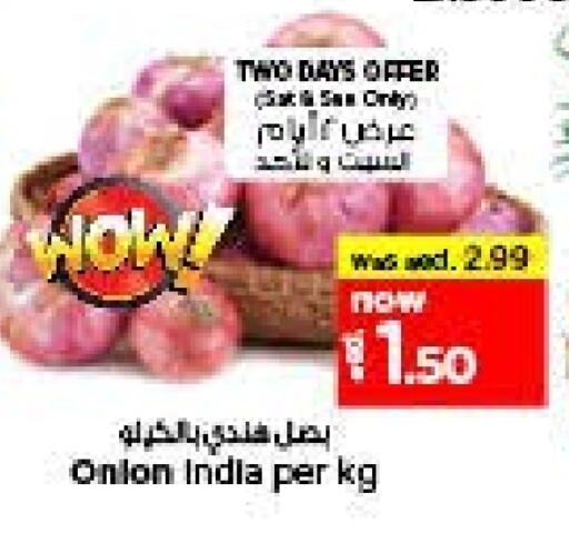 بصل from India available at لاست تشانس in الإمارات العربية المتحدة , الامارات - ٱلْفُجَيْرَة‎
