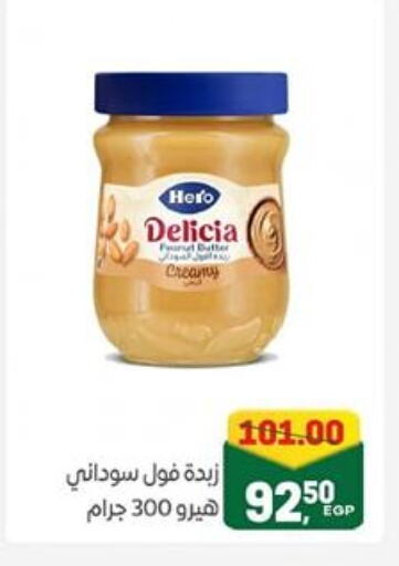 هيرو available at جلهوم ماركت in Egypt - القاهرة