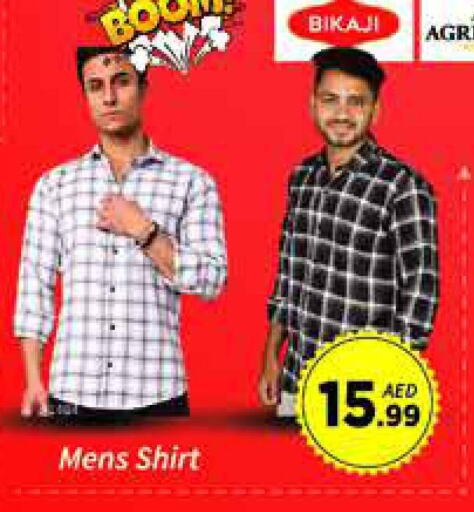 ملابس رجالية in ايكو مول & ايكو هايبرماركت, UAE Offers - الإمارات العربية المتحدة available at ايكو مول & ايكو هايبرماركت in الإمارات العربية المتحدة , الامارات - دبي