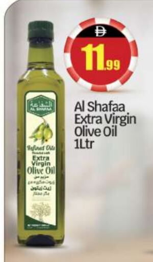 Virgin Olive Oil available at BIGmart in UAE - Abu Dhabi