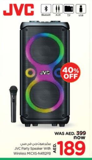 JVC Speaker available at Nesto Hypermarket in UAE - Dubai
