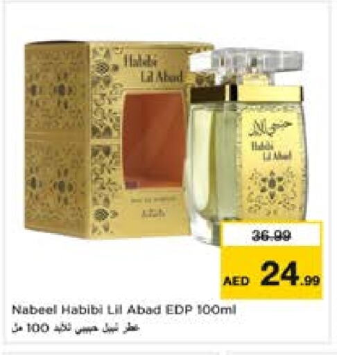 available at Last Chance  in UAE - Fujairah