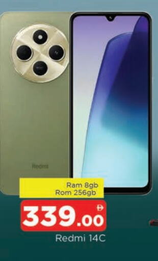 لافا available at المدينة in الإمارات العربية المتحدة , الامارات - الشارقة / عجمان