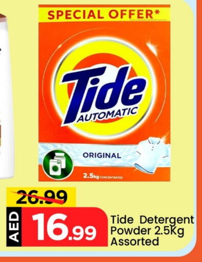 TIDE Detergent available at Mark & Save in UAE - Sharjah / Ajman