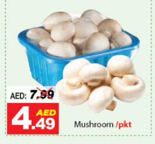 فطر available at ديزرت فريش ماركت in الإمارات العربية المتحدة , الامارات - أبو ظبي