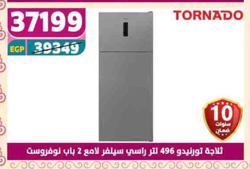 جاك ثلاجة available at سنتر شاهين in Egypt - القاهرة