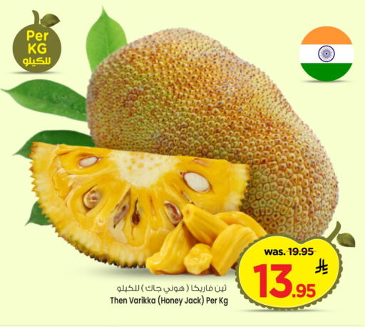 فاكهة طازجة in مارك & سيف, المملكة العربية السعودية Offers - المملكة العربية السعودية available at مارك & سيف in مملكة العربية السعودية, السعودية, سعودية - الرياض