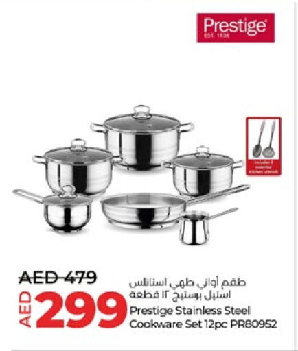 available at Lulu Hypermarket in UAE - Abu Dhabi