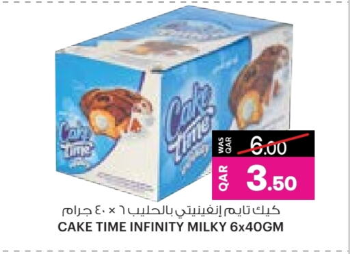 available at Ansar Gallery in Qatar - Al Rayyan