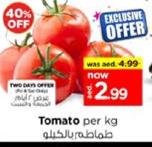 طماطم available at نستو هايبرماركت in الإمارات العربية المتحدة , الامارات - الشارقة / عجمان
