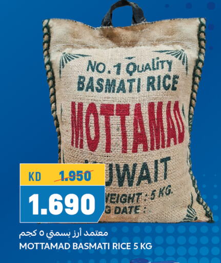 Basmati / Biryani Rice available at Oncost in Kuwait - Jahra Governorate