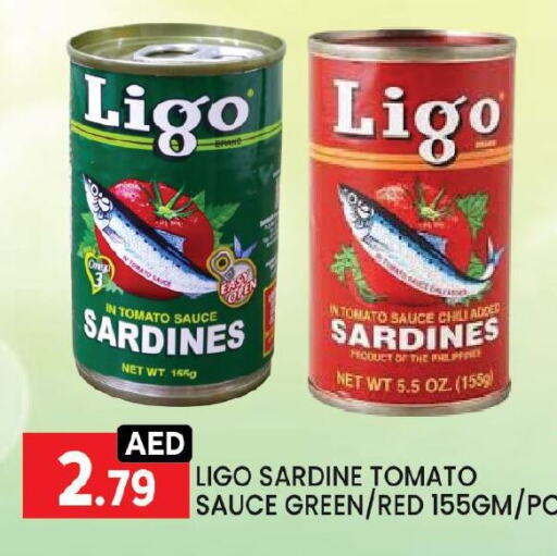 سردين - معلب available at ليياكاس هايبرماركت in الإمارات العربية المتحدة , الامارات - أبو ظبي