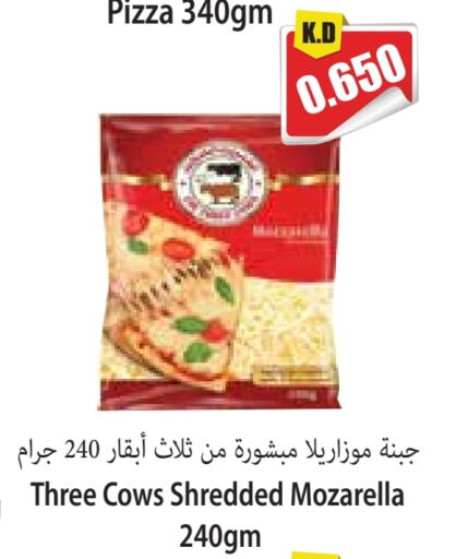 Mozzarella available at 4 SaveMart in Kuwait - Kuwait City