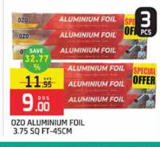 الرقائق وغلاف بلاستيكي in المدينة, UAE Offers - الإمارات العربية المتحدة Aluminum Foil available at المدينة in الإمارات العربية المتحدة , الامارات - دبي