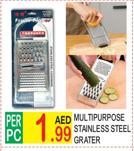 available at دريم لاند in الإمارات العربية المتحدة , الامارات - دبي