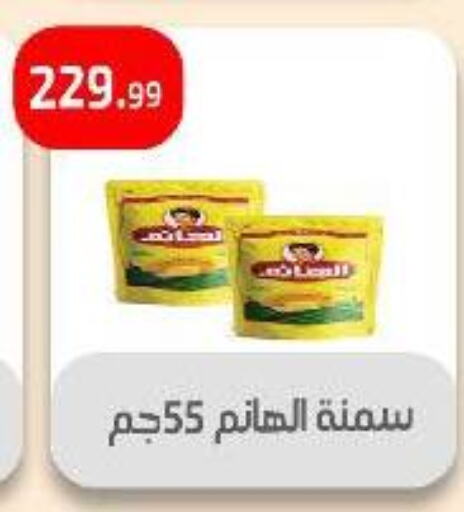 زيوت و سمن in مؤسسة ايهاب البرنس, Egypt Offers - Egypt available at مؤسسة ايهاب البرنس in Egypt - القاهرة
