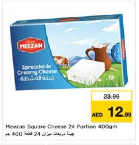 available at لاست تشانس in الإمارات العربية المتحدة , الامارات - ٱلْفُجَيْرَة‎