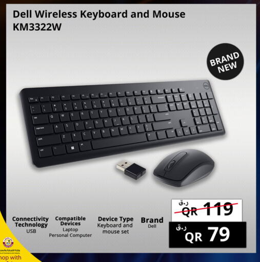 available at برستيج كمبيوتر in قطر - الشحانية