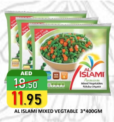 available at ROYAL GULF HYPERMARKET LLC in UAE - Abu Dhabi