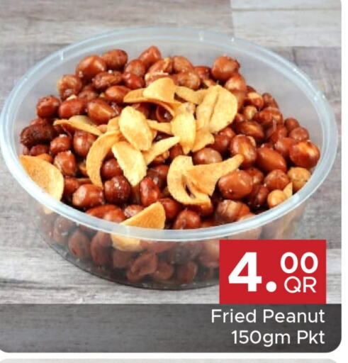 الفواكه المجففة و التمور in مركز التموين العائلي, قطر Offers - قطر available at مركز التموين العائلي in قطر - الريان