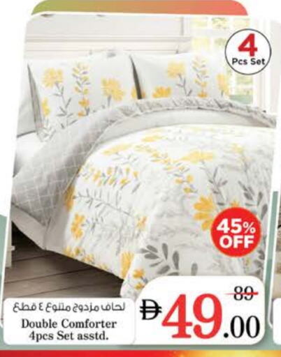 تأثيث وديكورات المنزل in نستو هايبرماركت, UAE Offers - الإمارات العربية المتحدة available at نستو هايبرماركت in الإمارات العربية المتحدة , الامارات - دبي