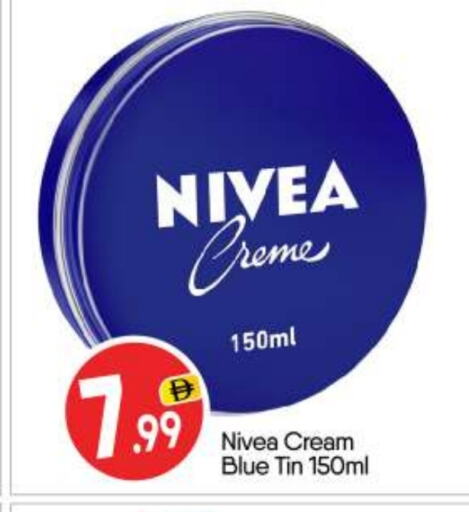 Face Cream available at BIGmart in UAE - Abu Dhabi