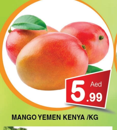Fresh Fruits in Ain Al Madina Hypermarket, UAE Offers - United Arab Emirates Mangoes from Yemen Kenya available at Ain Al Madina Hypermarket in UAE - Sharjah / Ajman