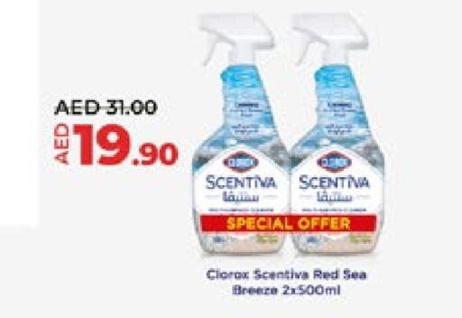 CLOROX General Cleaner available at Lulu Hypermarket in UAE - Abu Dhabi