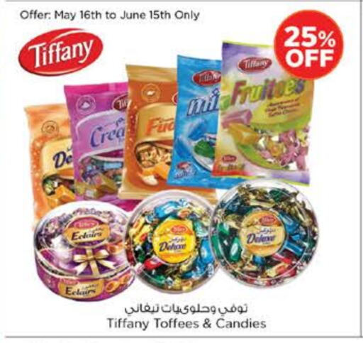 تيفاني available at نستو هايبرماركت in الإمارات العربية المتحدة , الامارات - دبي