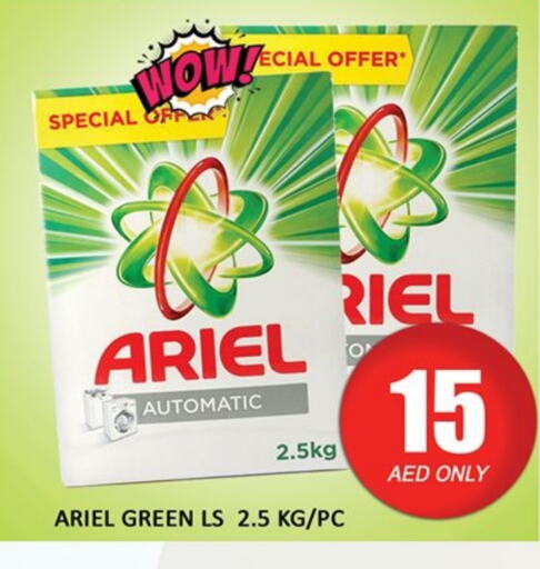 ARIEL Detergent available at Al Madina  in UAE - Dubai