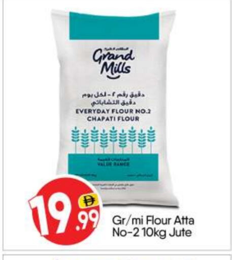 جراند ميلز طحين القمح available at بيج مارت in الإمارات العربية المتحدة , الامارات - أبو ظبي