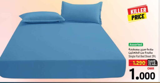 available at MARK & SAVE in Oman - Muscat
