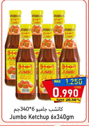 Tomato Ketchup available at Al Muzn Shopping Center in Oman - Muscat