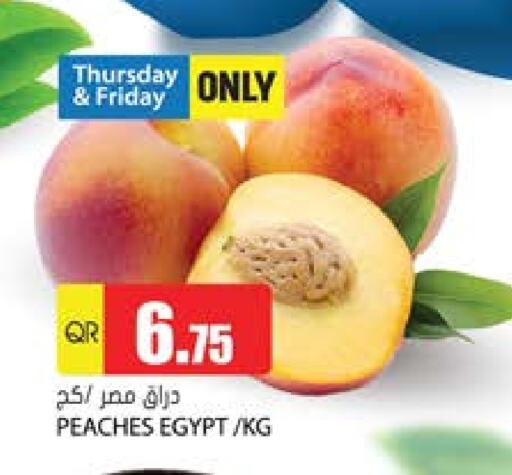 available at Grand Hypermarket in Qatar - Al Daayen