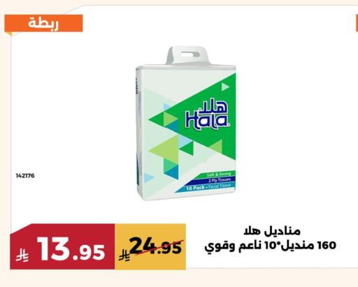 available at حدائق الفرات in مملكة العربية السعودية, السعودية, سعودية - مكة المكرمة