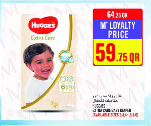available at Monoprix in Qatar - Al Rayyan