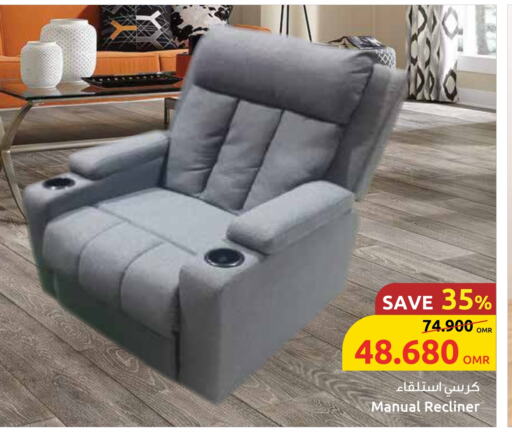 available at Sultan Center  in Oman - Salalah