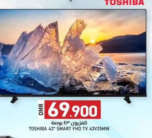 available at KM Trading  in Oman - Muscat