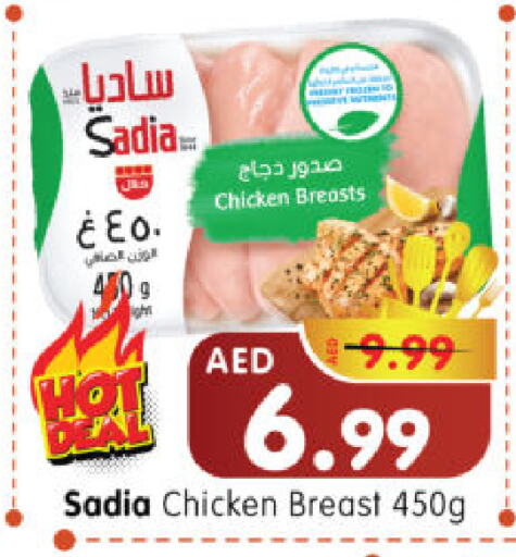 SADIA Chicken Breast available at Al Madina Hypermarket in UAE - Abu Dhabi