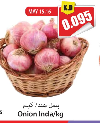 Onion available at 4 SaveMart in Kuwait - Kuwait City