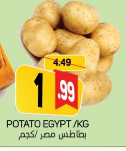 Potato from Egypt available at Souk Al Mubarak Hypermarket in UAE - Sharjah / Ajman