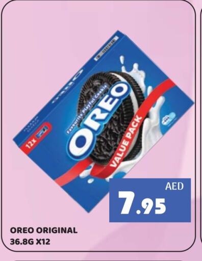 Biscuits in Kerala Hypermarket, UAE Offers - United Arab Emirates OREO available at Kerala Hypermarket in UAE - Ras al Khaimah