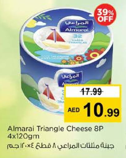 جبنة و كريم in نستو هايبرماركت, UAE Offers - الإمارات العربية المتحدة المراعي جبنة مثلثات available at نستو هايبرماركت in الإمارات العربية المتحدة , الامارات - ٱلْفُجَيْرَة