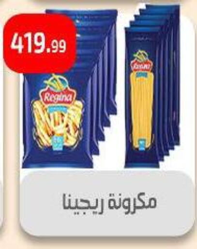 Pasta available at Ehab Prince in Egypt - Cairo