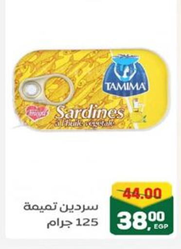 أغذية معلبة ومغلفة in جلهوم ماركت, Egypt Offers - Egypt available at جلهوم ماركت in Egypt - القاهرة