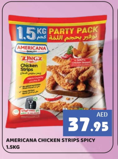 أمريكانا شرائح الدجاج available at كيرالا هايبرماركت in الإمارات العربية المتحدة , الامارات - رَأْس ٱلْخَيْمَة