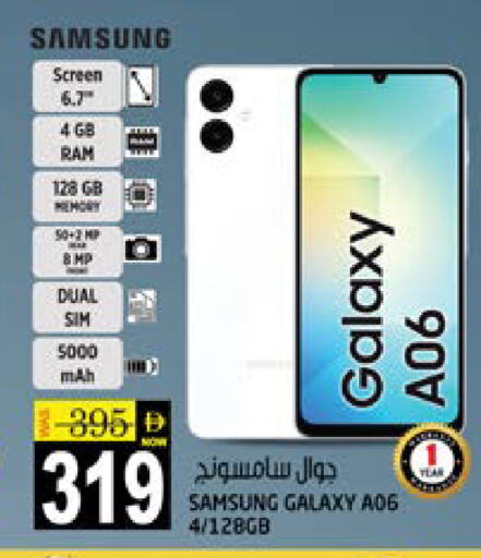 سامسونج available at هاشم هايبرماركت in الإمارات العربية المتحدة , الامارات - الشارقة / عجمان